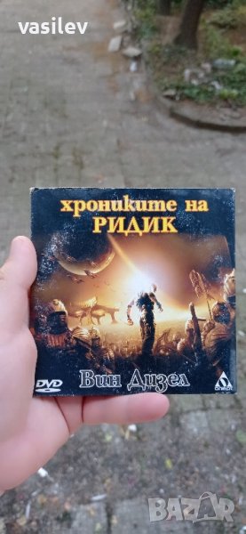 Пълен мрак II: Хрониките на Ридик DVD , снимка 1