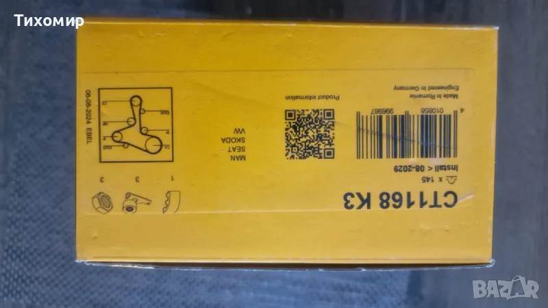 Комплект ангренажен ремък Continental CT1168 K3, снимка 1