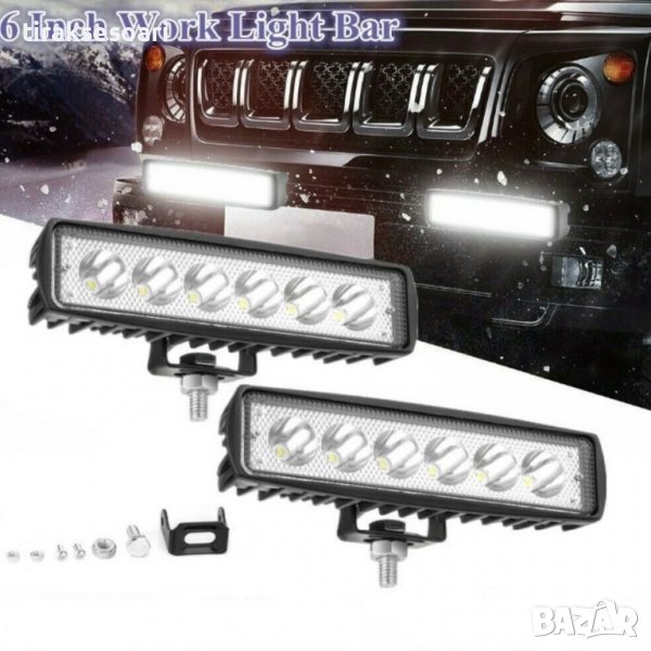 2 Броя Диодни Фарове 18W Халоген Диоден Фар, снимка 1