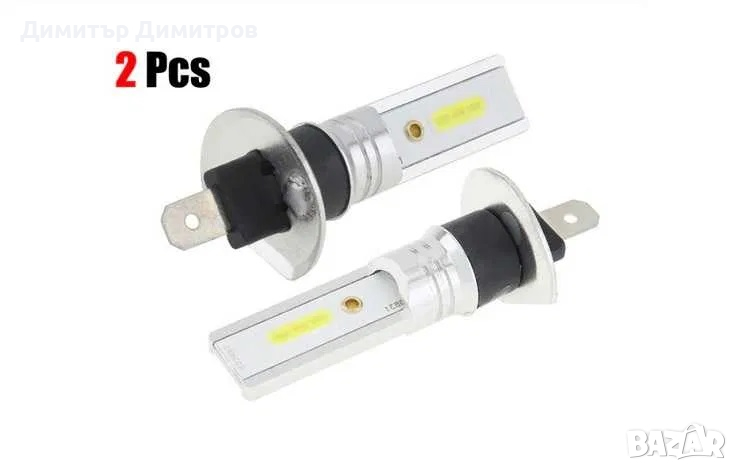 LED крушки тип H7 или H11 с вентилатор 6000К 10 000 lum, снимка 1