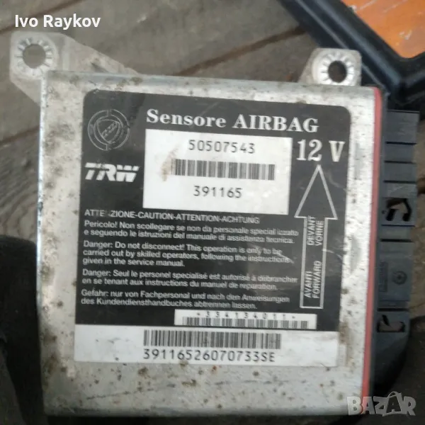 Сензор AIRBAG 50507543 за ALFA ROMEO 159 , снимка 1