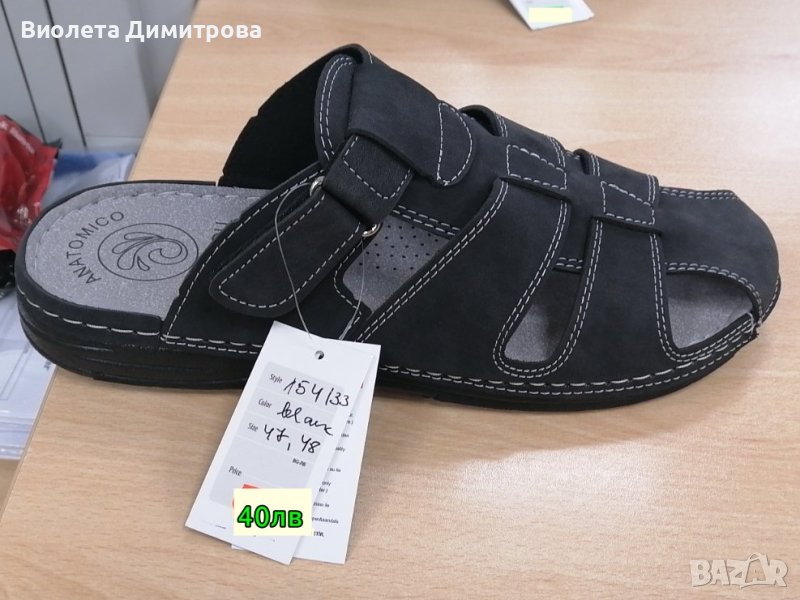 Анатомични мъжки чехли със затворени пръсти в номера 47 и 48, снимка 1