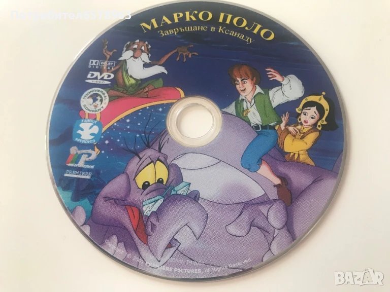 15 броя dvd дискове анимация, снимка 1