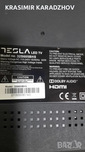 TESLA  32S605BHS  счупена  матрица  на  части, снимка 1