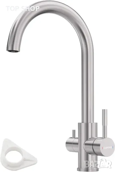 DAYONE 3 в 1 кухненски смесител с две ръкохватки, 360°, снимка 1