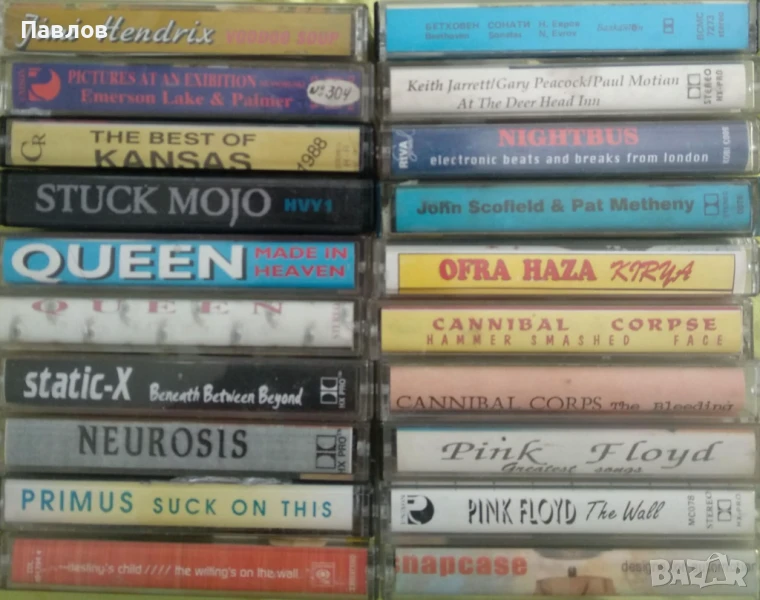 Неофициални аудио касети с рок, метъл и др., снимка 1