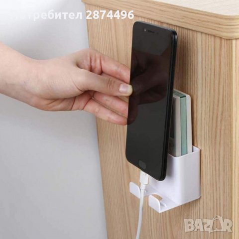 3115 Самозалепваща стенна поставка за дистанционно и телефон, снимка 10 - Други стоки за дома - 35713207