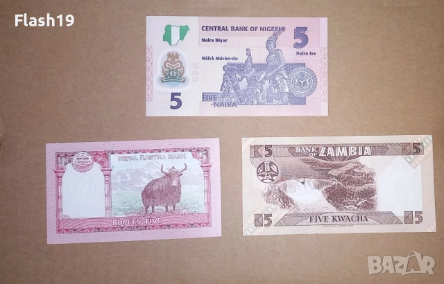 Лот UNC Банкноти 2, снимка 2 - Нумизматика и бонистика - 52960230