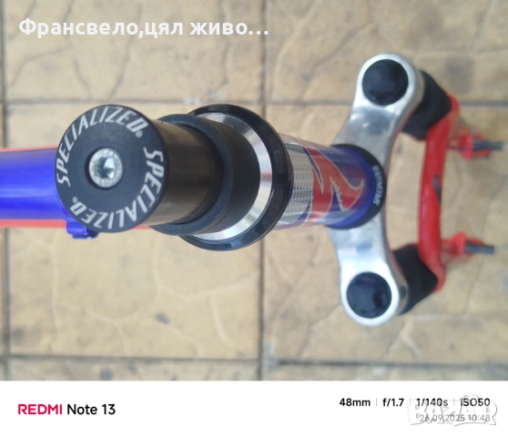 26 цола алуминиев сет за велосипед колело specialized , снимка 2 - Части за велосипеди - 51845020