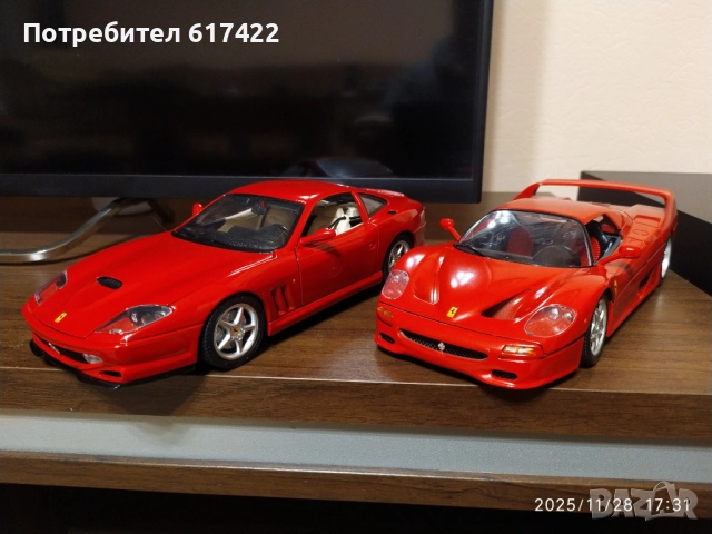 1:18 Два метални модела на Burago-Ferrari F50 и 550 Marinello