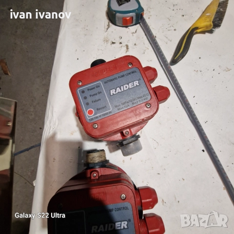 Водни Реголатори Хидрофорни , снимка 3 - Селскостопанска техника - 52941792