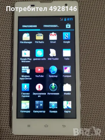Смартфон Lenovo , снимка 2 - Lenovo - 55781659