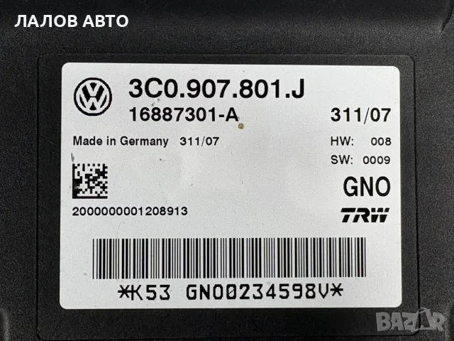 Модул Ел. Ръчна Спирачка Пасат Б6 (05-10г) EPB Modul VW Passat B6 OEM: 3C0.907.801.J, снимка 3 - Части - 55788392