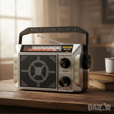 Радио Meier MD-9393 с акумулаторна батерия и FM/AM/SW обхват — мощен звук и яснота