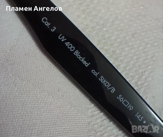 Мъжки слънчеви очила Fielmann 585 SUN CI, снимка 6 - Слънчеви и диоптрични очила - 53436014