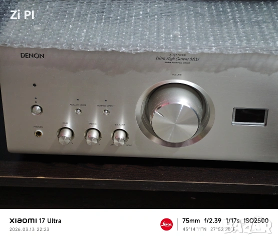 Denon pma 2500ne 