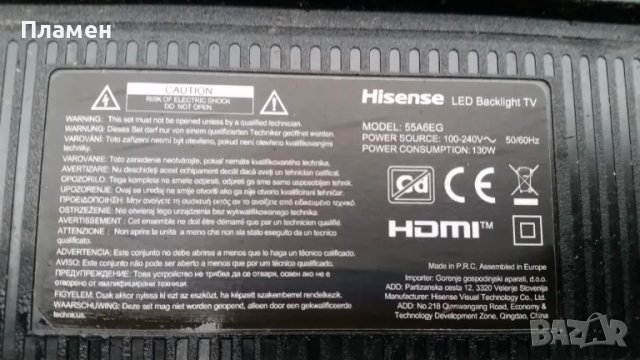 Телевизор Hisense 55A6EG части 