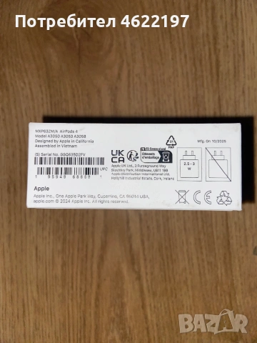 AirPods 4 без ANC, снимка 4 - Bluetooth слушалки - 53255963