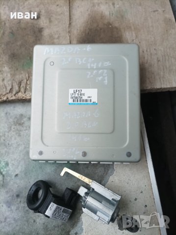 Компютър за Мазда 6 2.0 бензин. 141 кс. 2002 год., снимка 1