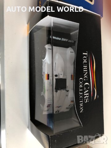 Колекция метални колички LE MANS AUDI R18,BMW V12 LMR,Cadilac LMP 1:43, снимка 8 - Колекции - 40825652