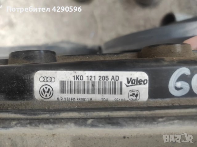 Перки с дифузор VW 1K0121205AD, снимка 2 - Части - 50843203
