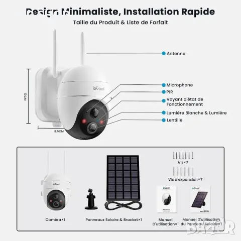 WiFi камера със соларен панел и акумулатор ieGeek ZS-GX4S 5 MP, снимка 9 - Комплекти за видеонаблюдение - 49157056