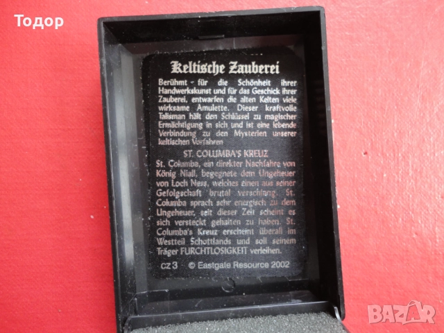 Страхотен кръст на Свети Колумби Кръст от калай , снимка 6 - Колиета, медальони, синджири - 52639691