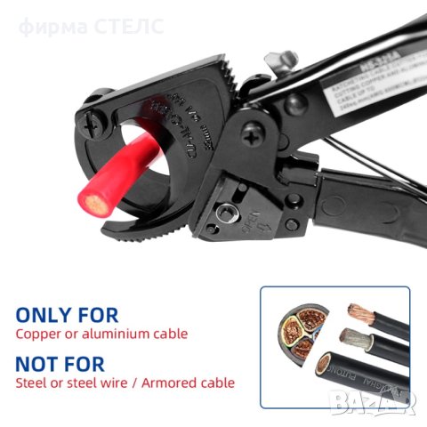 	 Клещи за рязане на кабели STELS HS-520A, Медни, Алуминиеви, снимка 3 - Клещи - 41515568