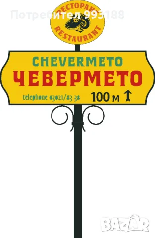 Изработка на реклами,рекламни материали, реклама за вашият бизнес. Бургас, снимка 13 - Други - 48766653