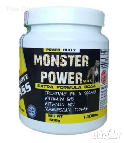 Monster Power – 150 таблетки