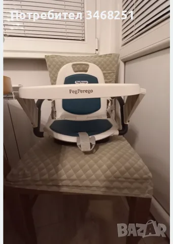 Сгъваемо детско столче Peg Perego