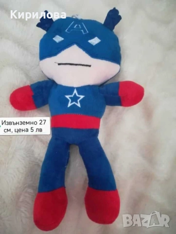 детски плюшени играчки - мишка 20 см. 5 лв, снимка 10 - Плюшени играчки - 42426208