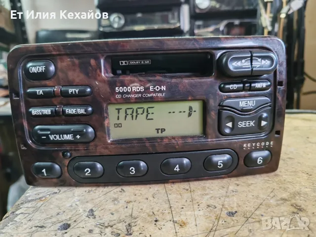 Ford 5000 rds eon Махагон 