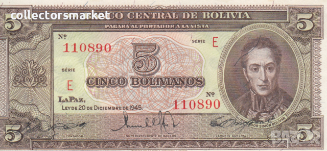 5 боливиано 1945, Боливия, снимка 1 - Нумизматика и бонистика - 36186608
