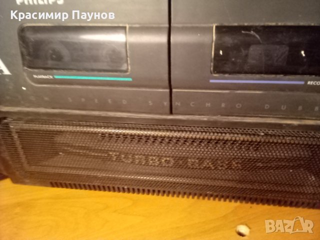 ,,PHILIPS ".  TURBO * BAS GENERATOR , снимка 13 - Аудиосистеми - 38675969