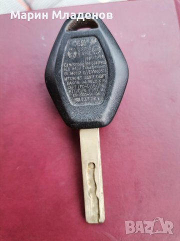 Ключ за BMW-обучаем, снимка 3 - Аксесоари и консумативи - 44229917