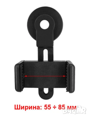 Оригинал АUCEE К-т 3-в-1 МОНОКЪЛ 12x50 Телескоп с Трипод и Адаптер Стойка за Камера Смартфон БАРТЕР, снимка 8 - Селфи стикове, аксесоари - 51099225