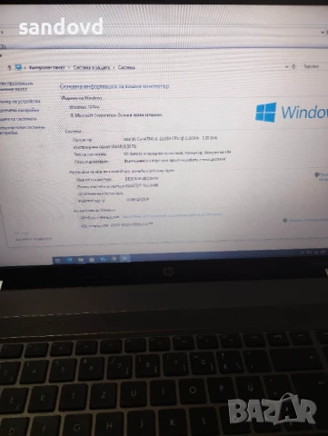 разкошен лаптоп HP probook 4530s  цена 150лв, снимка 5 - Лаптопи за дома - 50851151
