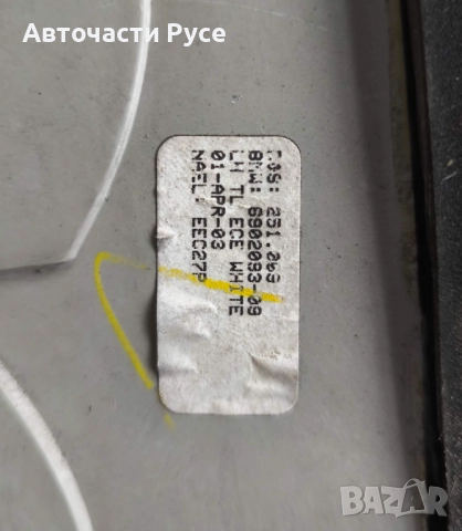 Ляв и десен стоп за БМВ Х5 Е53 , BMW X5 E53 , 6902093-09 , снимка 4 - Части - 52392165