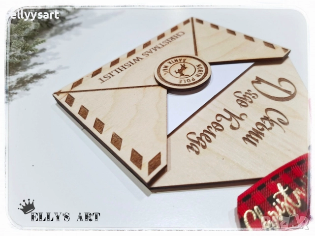 Дървен гравиран плик за писмо до Дядо Коледа, снимка 4 - Коледни подаръци - 52517393