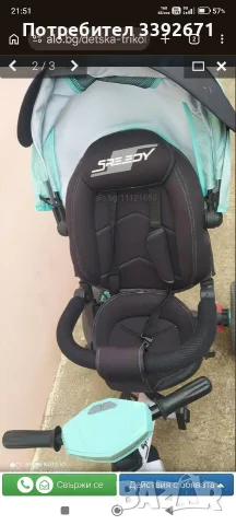 Триколка Speed Lorelli., снимка 2 - Детски велосипеди, триколки и коли - 55989477