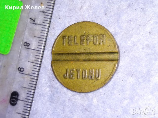 PTT TELEFON JETONU Стар РЯДЪК БРОНЗОВ ТЕЛЕФОНЕН ЖЕТОН За ТЕЛЕФОН КОЛЕКЦИОНЕРСКИ 28190, снимка 2 - Нумизматика и бонистика - 41501157