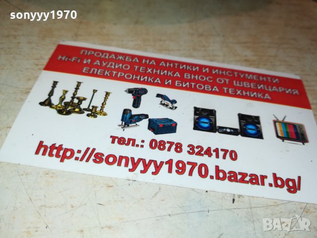 БОНБОНИЕРА ОТ ФРАНЦИЯ 2809211702, снимка 13 - Антикварни и старинни предмети - 34282723