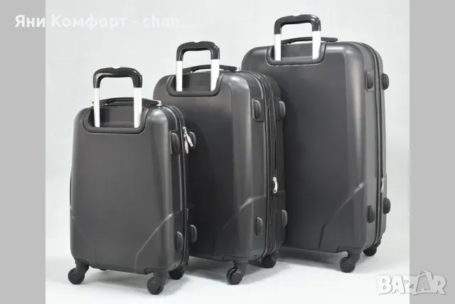 Комплект куфари, снимка 4 - Куфари - 47519347
