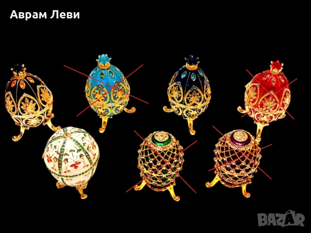 Кутии за бижута - Яйце тип"Фаберже" - различни модели и цвят!, снимка 4 - Други ценни предмети - 49661256