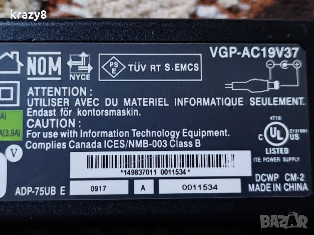 VGP-AC19V37 Зарядно за лаптоп Sony Vaio 19.5 V (3.9A) - 75W, снимка 3 - Части за лаптопи - 35934478