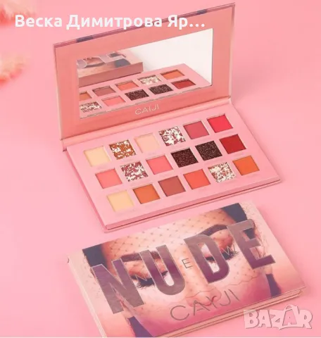 Палитра сенки за очи с 18 нюанса и огледало, снимка 15 - Козметика за лице - 47653111