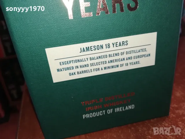 JAMESON 18-ПРАЗНА КУТИЯ ЗА КОЛЕКЦИЯ 2502251501, снимка 9 - Колекции - 49271243