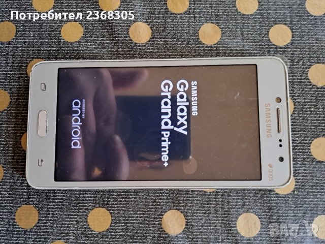 Samsung , снимка 1 - Samsung - 44401334