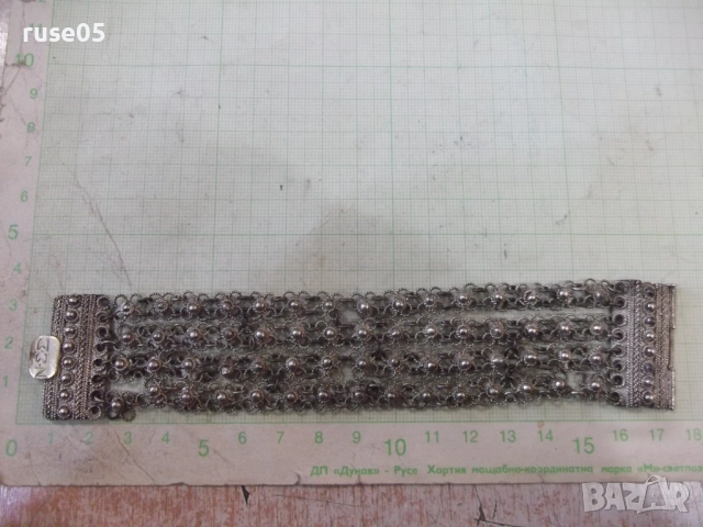 Верижка сребърна филигранна - 1